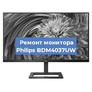 Замена разъема HDMI на мониторе Philips BDM4037UW в Краснодаре